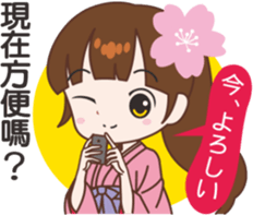 Sakura sister speak Chinese part 3 sticker #13899964