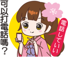 Sakura sister speak Chinese part 3 sticker #13899965