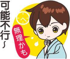 Sakura sister speak Chinese part 3 sticker #13899968