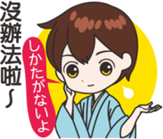 Sakura sister speak Chinese part 3 sticker #13899970