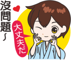 Sakura sister speak Chinese part 3 sticker #13899972