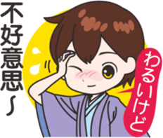 Sakura sister speak Chinese part 3 sticker #13899974