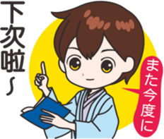 Sakura sister speak Chinese part 3 sticker #13899976