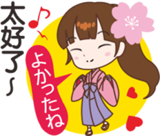 Sakura sister speak Chinese part 3 sticker #13899978