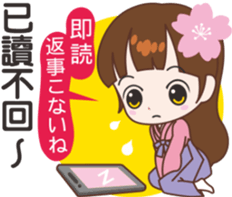 Sakura sister speak Chinese part 3 sticker #13899981