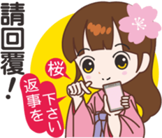Sakura sister speak Chinese part 3 sticker #13899982