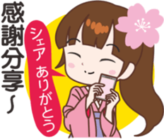 Sakura sister speak Chinese part 3 sticker #13899983