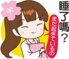 Sakura sister speak Chinese part 3 sticker #13899985