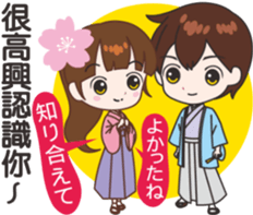 Sakura sister speak Chinese part 3 sticker #13899987