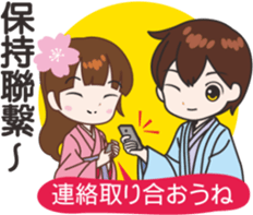 Sakura sister speak Chinese part 3 sticker #13899989