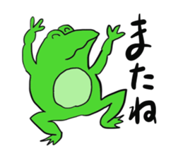Frog U-doku sticker #13900006