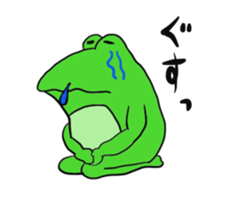 Frog U-doku sticker #13900010