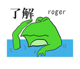 Frog U-doku sticker #13900014
