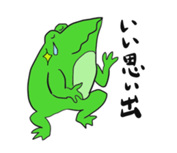 Frog U-doku sticker #13900017