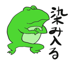 Frog U-doku sticker #13900023
