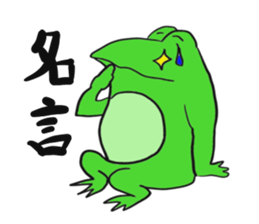 Frog U-doku sticker #13900024