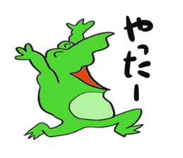 Frog U-doku sticker #13900027