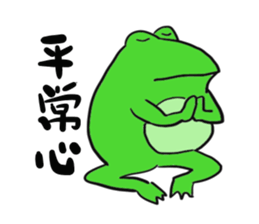 Frog U-doku sticker #13900028