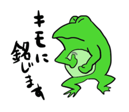 Frog U-doku sticker #13900029