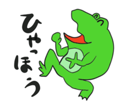Frog U-doku sticker #13900032