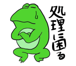 Frog U-doku sticker #13900035