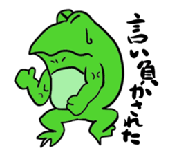 Frog U-doku sticker #13900036