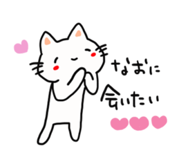 The sticker offered to Nao sticker #13900038