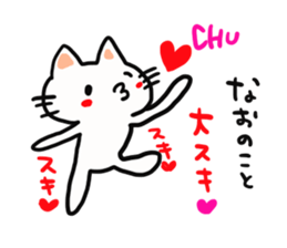 The sticker offered to Nao sticker #13900039