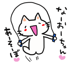 The sticker offered to Nao sticker #13900041