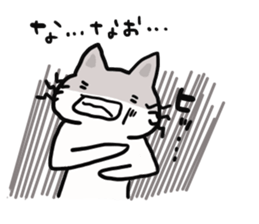 The sticker offered to Nao sticker #13900043