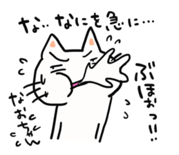 The sticker offered to Nao sticker #13900044