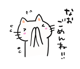 The sticker offered to Nao sticker #13900045