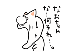 The sticker offered to Nao sticker #13900046