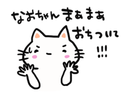 The sticker offered to Nao sticker #13900047