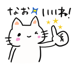 The sticker offered to Nao sticker #13900049