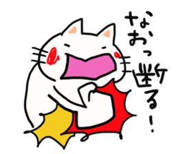 The sticker offered to Nao sticker #13900051