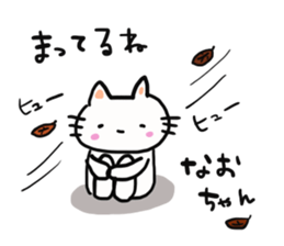 The sticker offered to Nao sticker #13900053