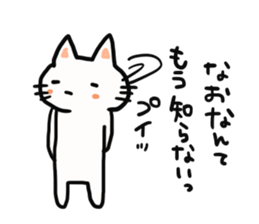 The sticker offered to Nao sticker #13900054