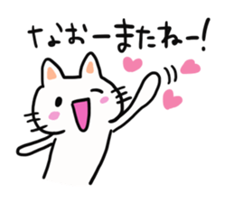 The sticker offered to Nao sticker #13900056