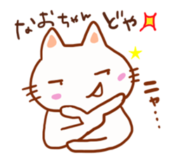 The sticker offered to Nao sticker #13900057