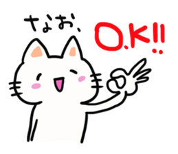 The sticker offered to Nao sticker #13900060