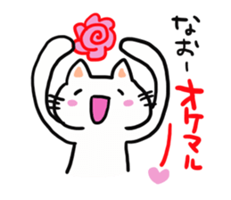 The sticker offered to Nao sticker #13900062