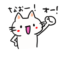 The sticker offered to Nao sticker #13900063