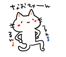 The sticker offered to Nao sticker #13900065