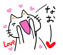 The sticker offered to Nao sticker #13900066