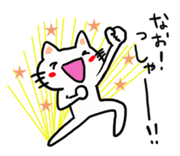 The sticker offered to Nao sticker #13900067