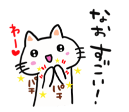 The sticker offered to Nao sticker #13900068