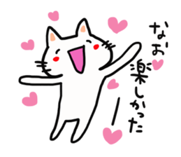 The sticker offered to Nao sticker #13900069