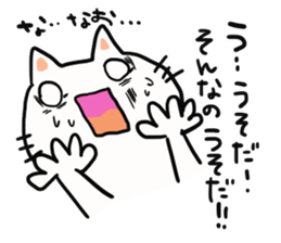 The sticker offered to Nao sticker #13900071