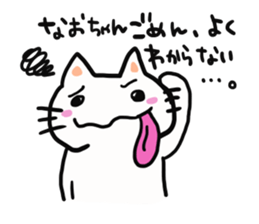 The sticker offered to Nao sticker #13900073